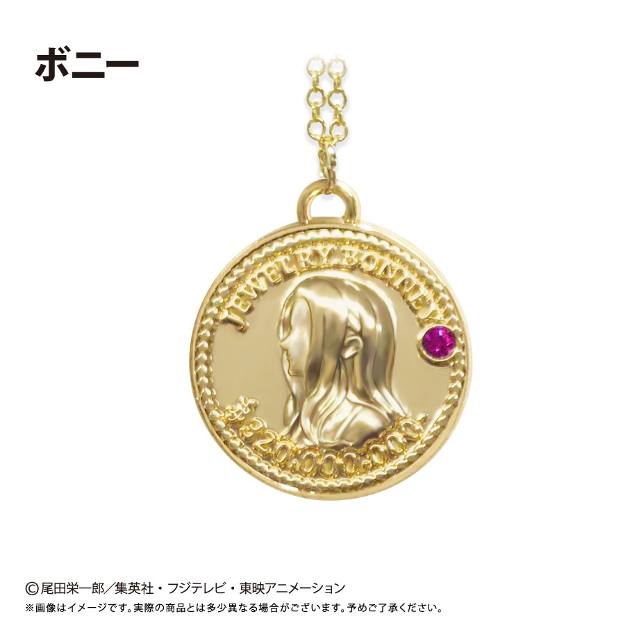 ONE PIECE　コインネックレス Vol.9　ボニー