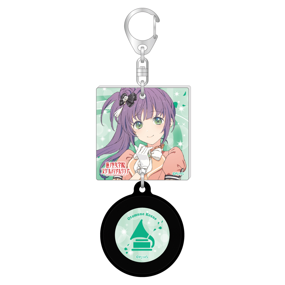 ラブライブ！蓮ノ空女学院スクールアイドルクラブ描き下ろしジャケット風レコードキーホルダー／乙宗　梢