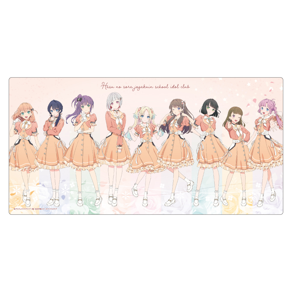 ラブライブ！蓮ノ空女学院スクールアイドルクラブ描き下ろしデスクマット