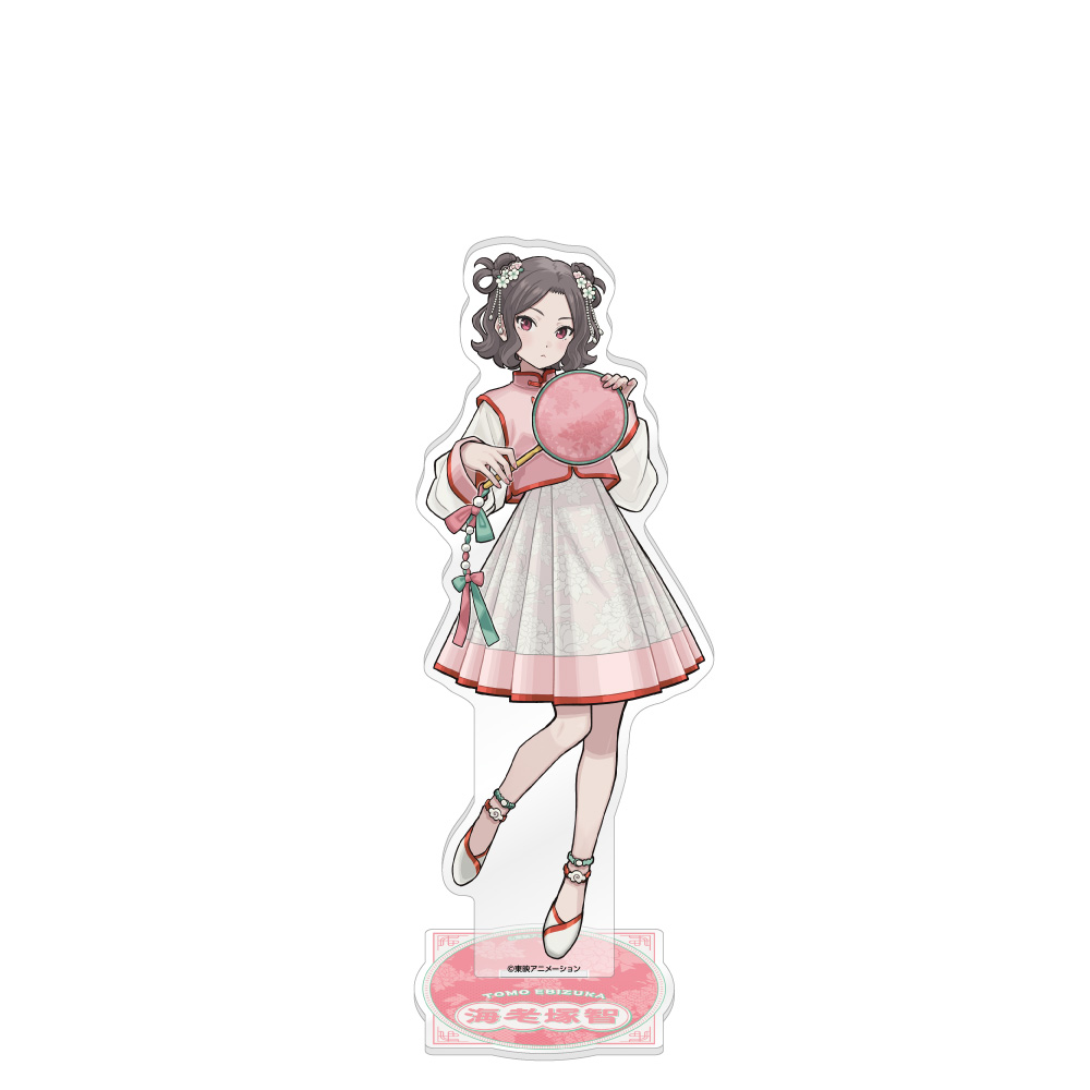 ＢＩＧアクリルスタンド　海老塚智