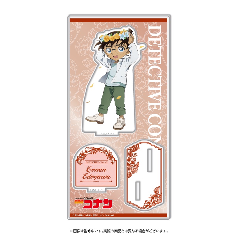 名探偵コナン　アクリルスタンド　花冠－ｆｌｏｗ　ｉｎ　ｔｈｅ　ｗｉｎｄ－（コナン）
