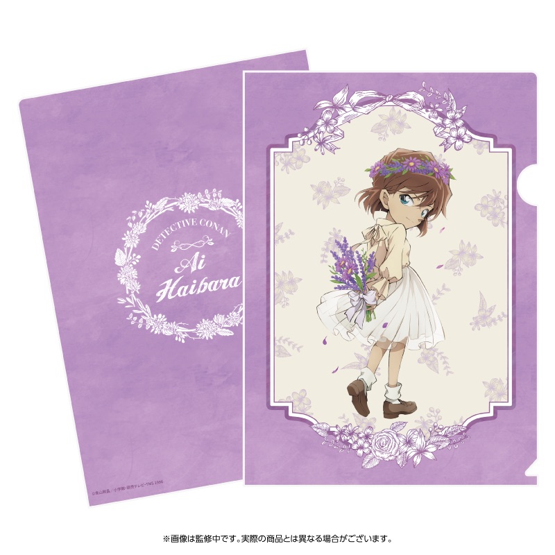 名探偵コナン クリアファイル 花冠-flow in the wind-（灰原）
