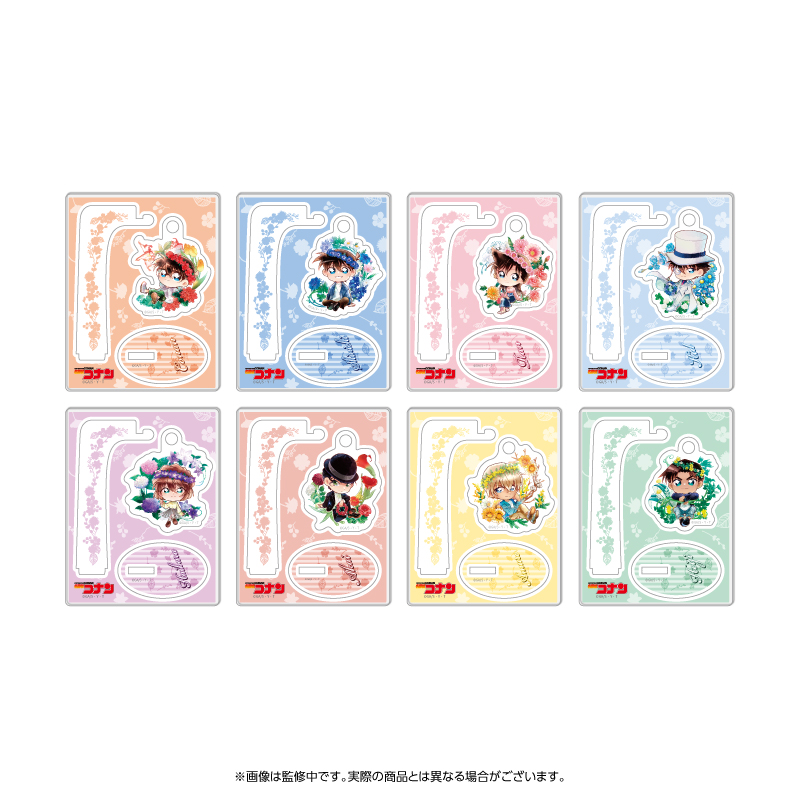 名探偵コナントレーディングゆらゆらアクリルスタンド　デフォルメ 花冠-flow in the wind-