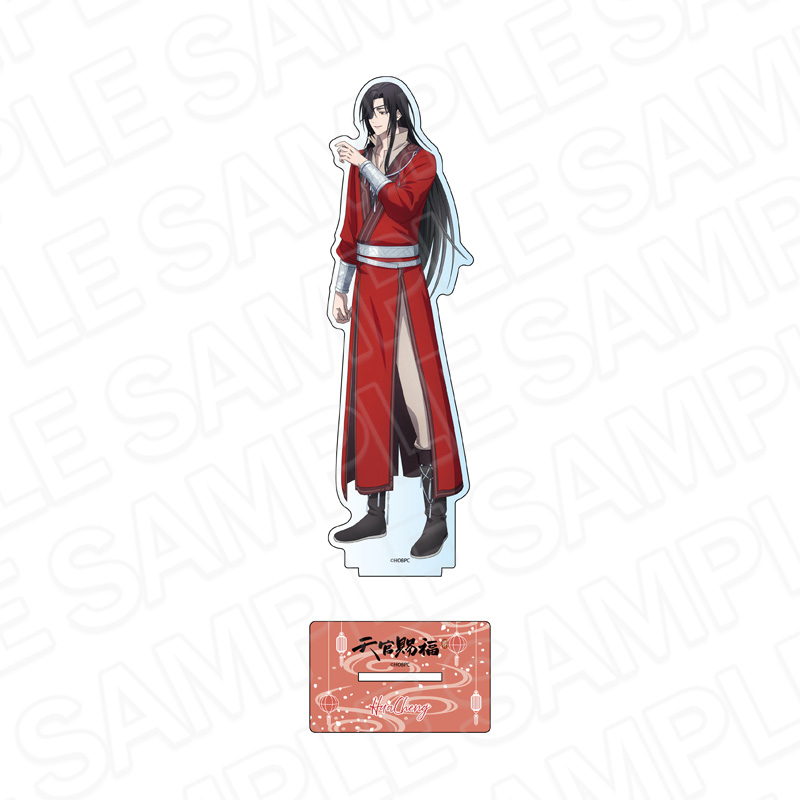 天官賜福 貮　デカアクリルスタンド　花城　食べ歩き ver.