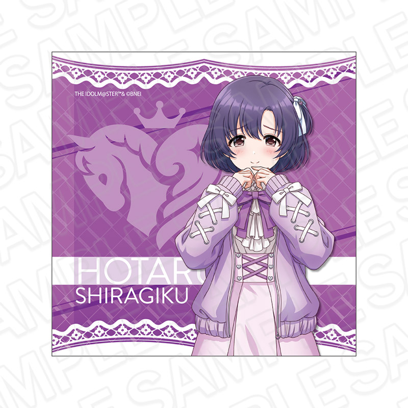 アイドルマスター シンデレラガールズ　マイクロファイバー　白菊ほたる　サブカルファッション ver.