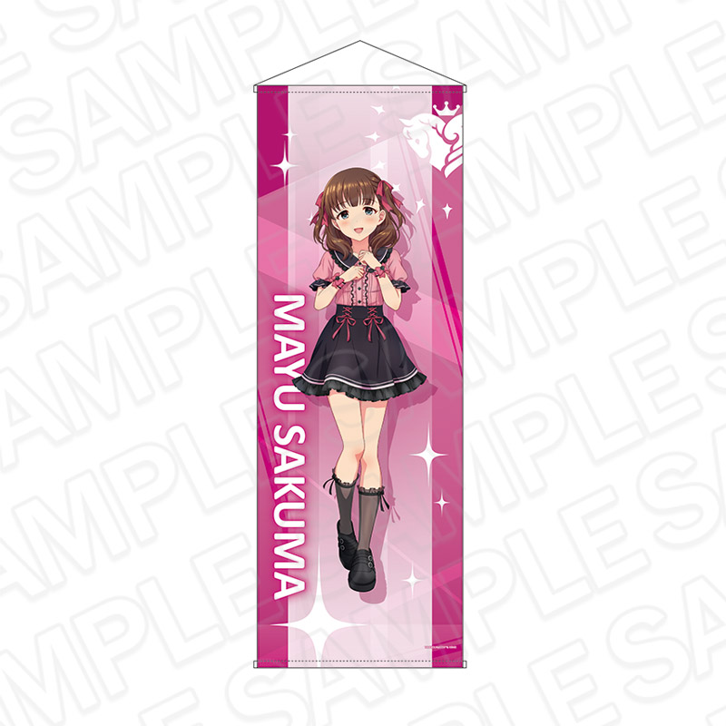 アイドルマスター シンデレラガールズ　等身大タペストリー　佐久間まゆ　サブカルファッション ver.
