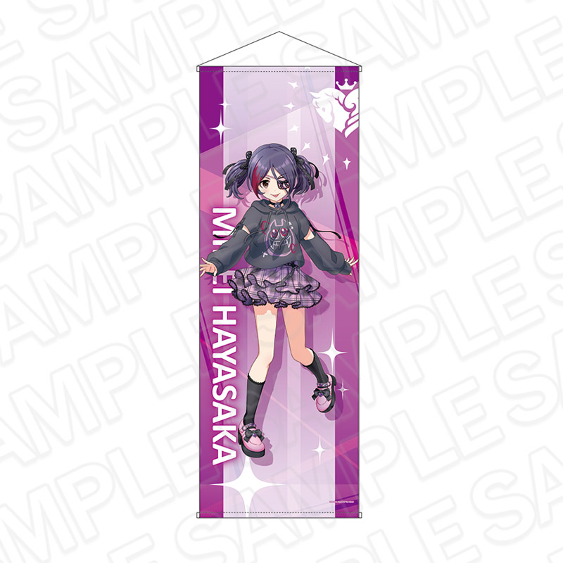アイドルマスター シンデレラガールズ　等身大タペストリー　早坂美玲　サブカルファッション ver.