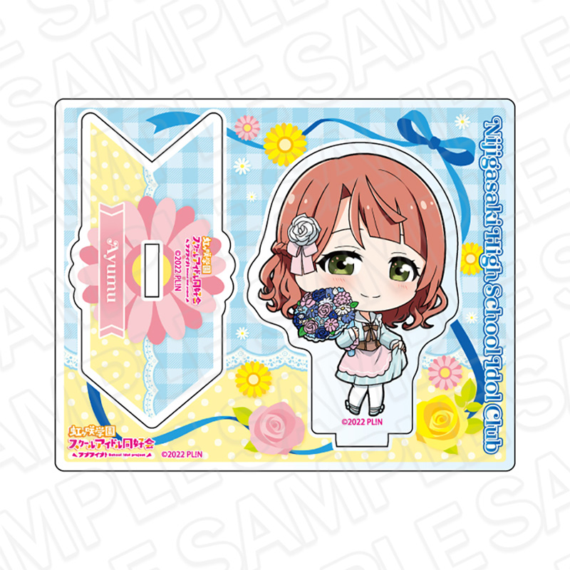 ラブライブ！虹ヶ咲学園スクールアイドル同好会　アクリルスタンド　上原歩夢　フラワー　デフォルメ ver