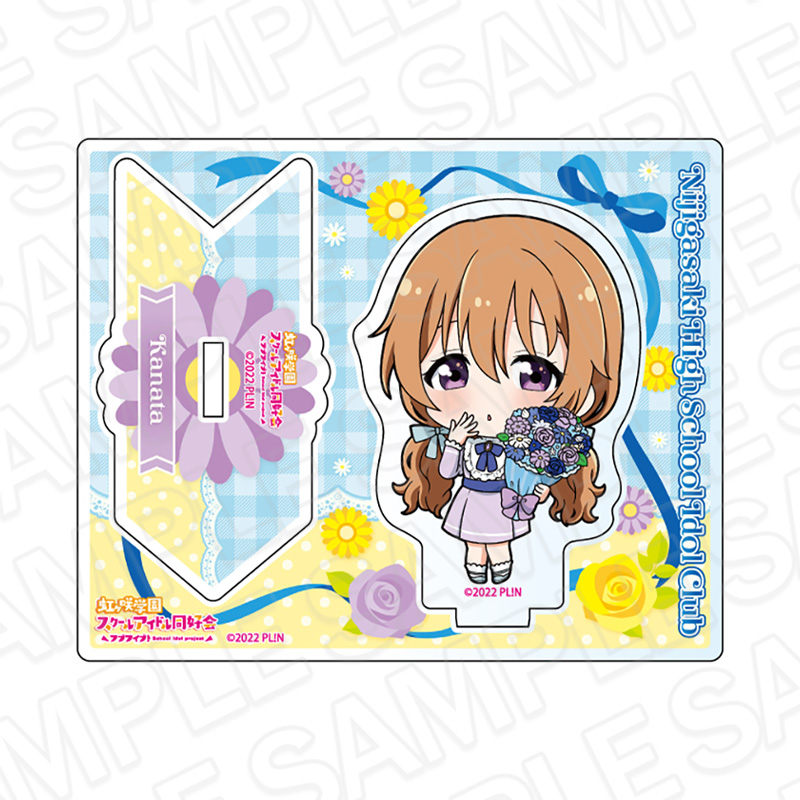 ラブライブ！虹ヶ咲学園スクールアイドル同好会　アクリルスタンド　近江彼方　フラワー　デフォルメ ver