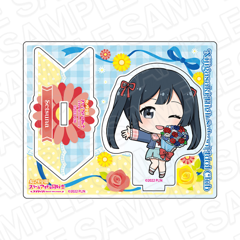 ラブライブ！虹ヶ咲学園スクールアイドル同好会　アクリルスタンド　優木せつ菜　フラワー　デフォルメ ver