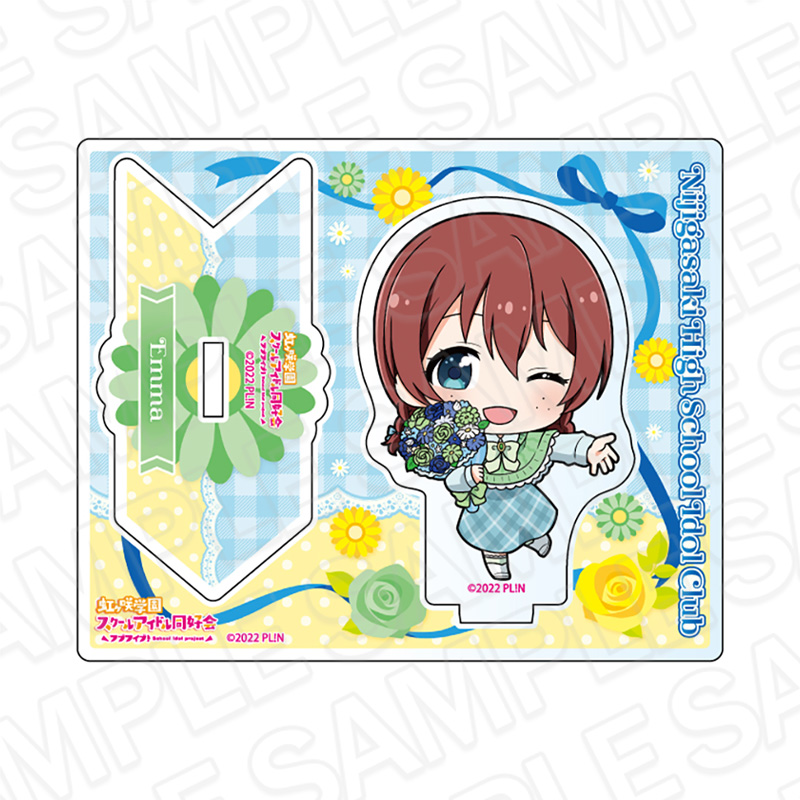 ラブライブ！虹ヶ咲学園スクールアイドル同好会　アクリルスタンド　エマ・ヴェルデ　フラワー　デフォルメ ver