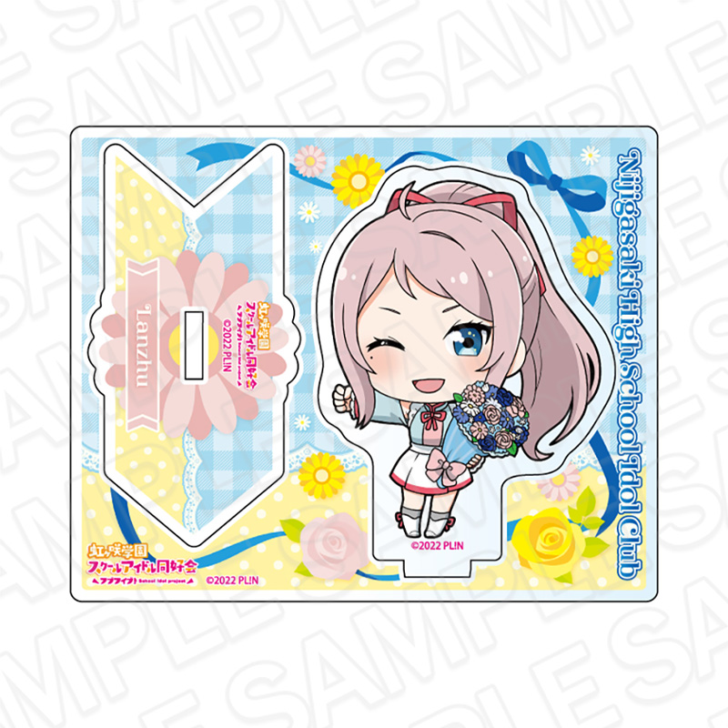 ラブライブ！虹ヶ咲学園スクールアイドル同好会　アクリルスタンド　鐘 嵐珠　フラワー　デフォルメ ver