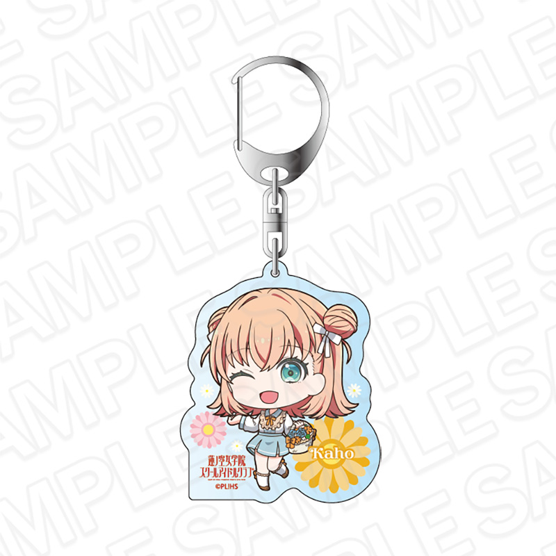 ラブライブ！蓮ノ空女学院スクールアイドルクラブ　アクリルキーホルダー　日野下花帆　フラワー　デフォルメ ver