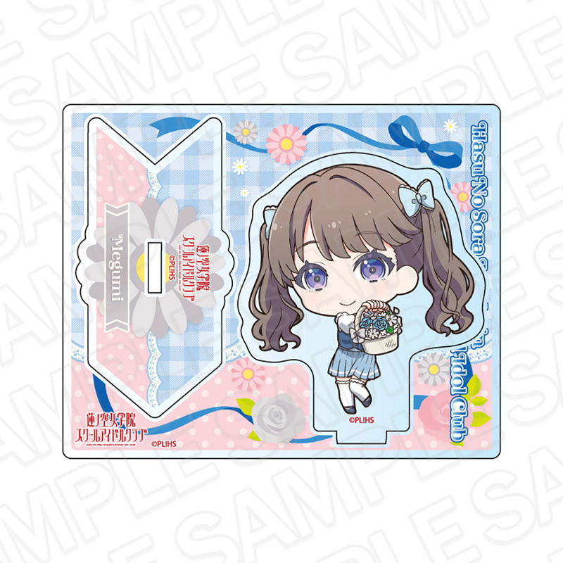 ラブライブ！蓮ノ空女学院スクールアイドルクラブ　アクリルスタンド　藤島 慈　フラワー　デフォルメ ver