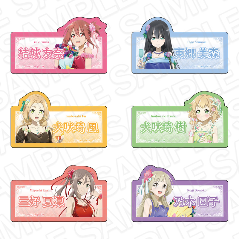 結城友奈は勇者である　10周年記念 アクリルネームバッジ(ブラインド)