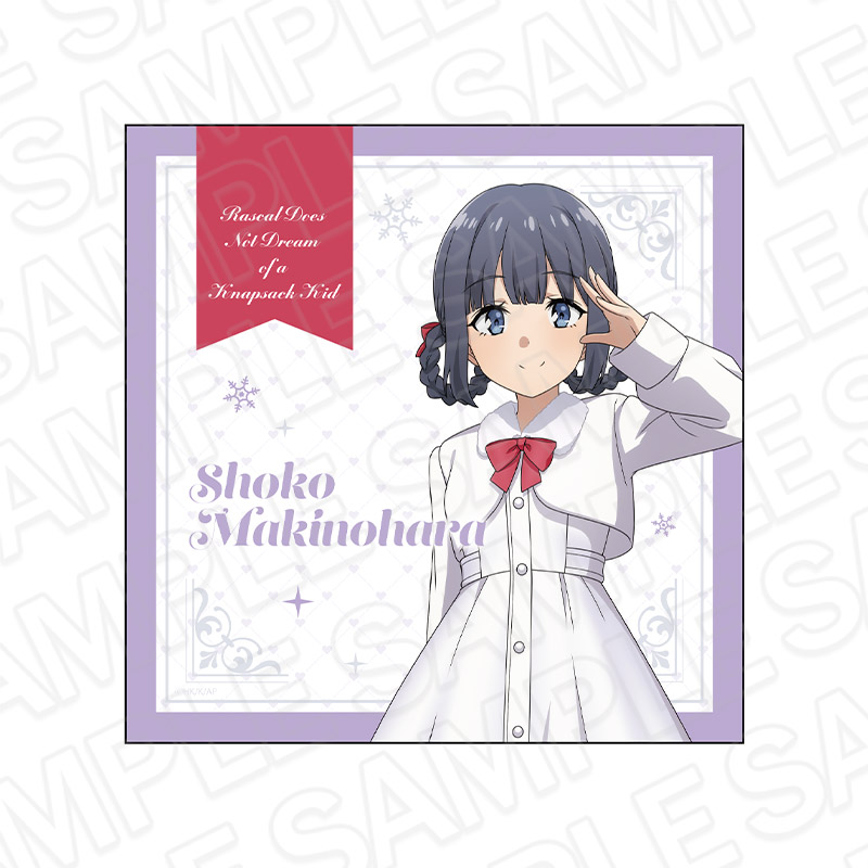 青春ブタ野郎はランドセルガールの夢を見ない　マイクロファイバー　牧之原翔子　winter ver.