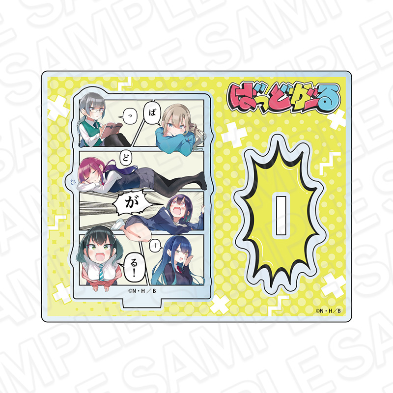 ばっどがーる　アクリルスタンド　ばっどがーる