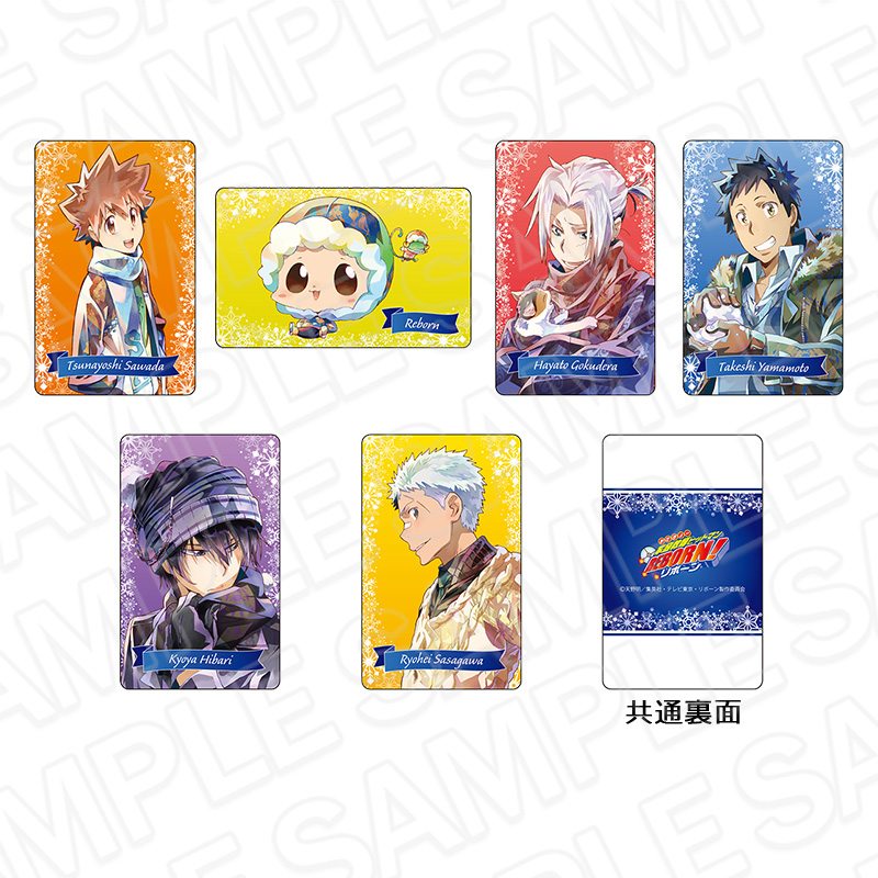 ホログラムカード（ランダム）　ＰＡＬＥ　ＴＯＮＥ　ｓｅｒｉｅｓ　ｗｉｎｔｅｒ　ｖｅｒ．