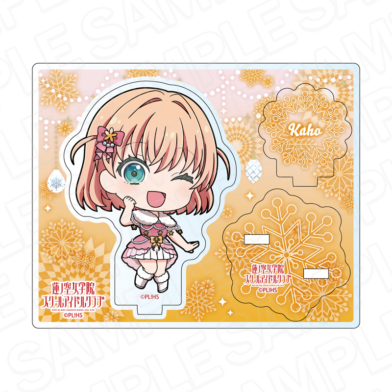 アクリルスタンド　日野下花帆　イルミネーション　デフォルメ　ｖｅｒ．