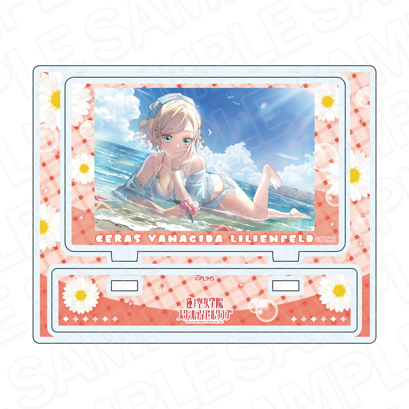 アクリルスタンド　セラス　柳田　リリエンフェルト　フュージョンクラスト　ｖｏｌ．１