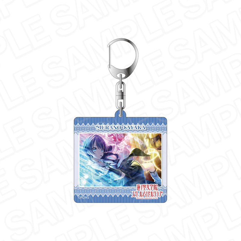 アクリルキーホルダー　村野さやか　アイドゥーミー！　ｖｅｒ．