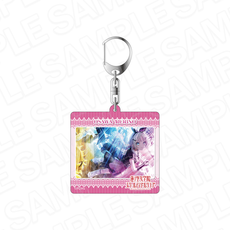 アクリルキーホルダー　大沢瑠璃乃　アイドゥーミー！　ｖｅｒ．