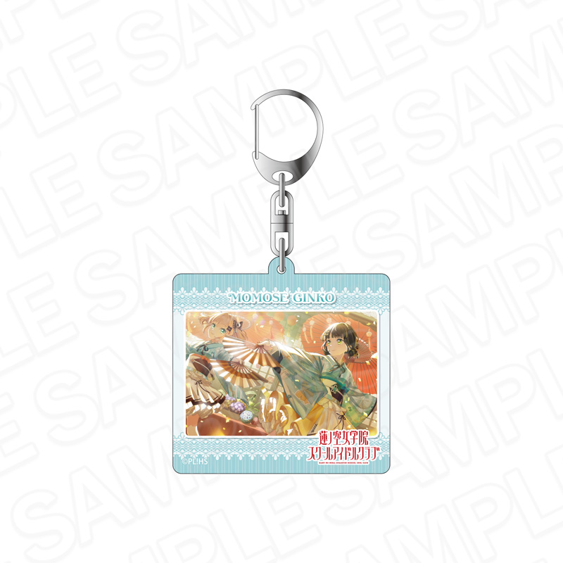 アクリルキーホルダー　百生吟子　３７．５°Ｃのファンタジー　ｖｅｒ．