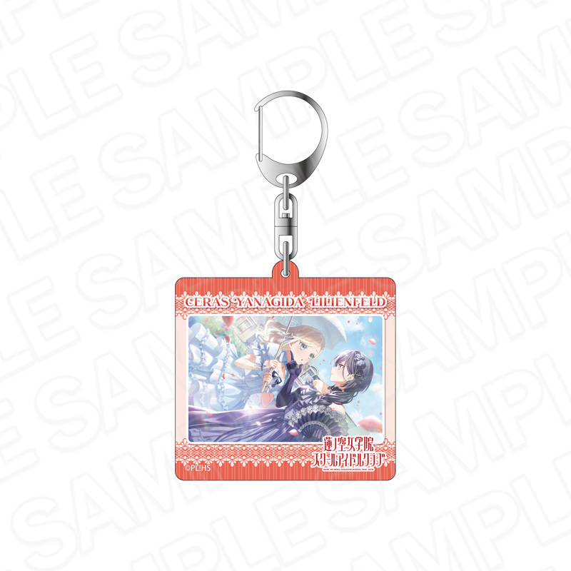 アクリルキーホルダー　セラス　柳田　リリエンフェルト　十六夜セレーネ　ｖｅｒ．