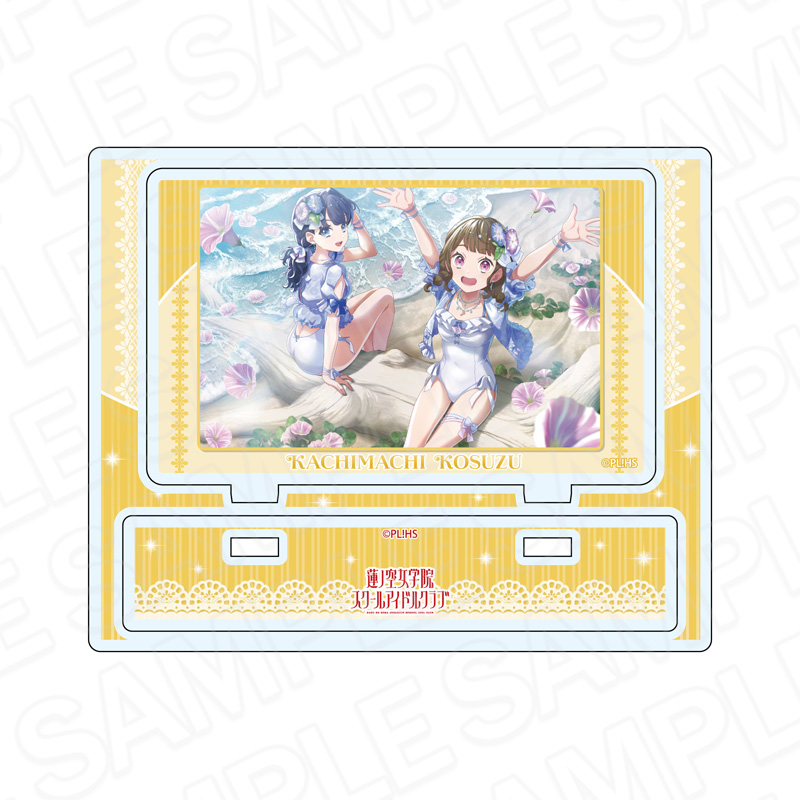 アクリルスタンド　徒町小鈴　ブルウモーメント　ｖｏｌ．２