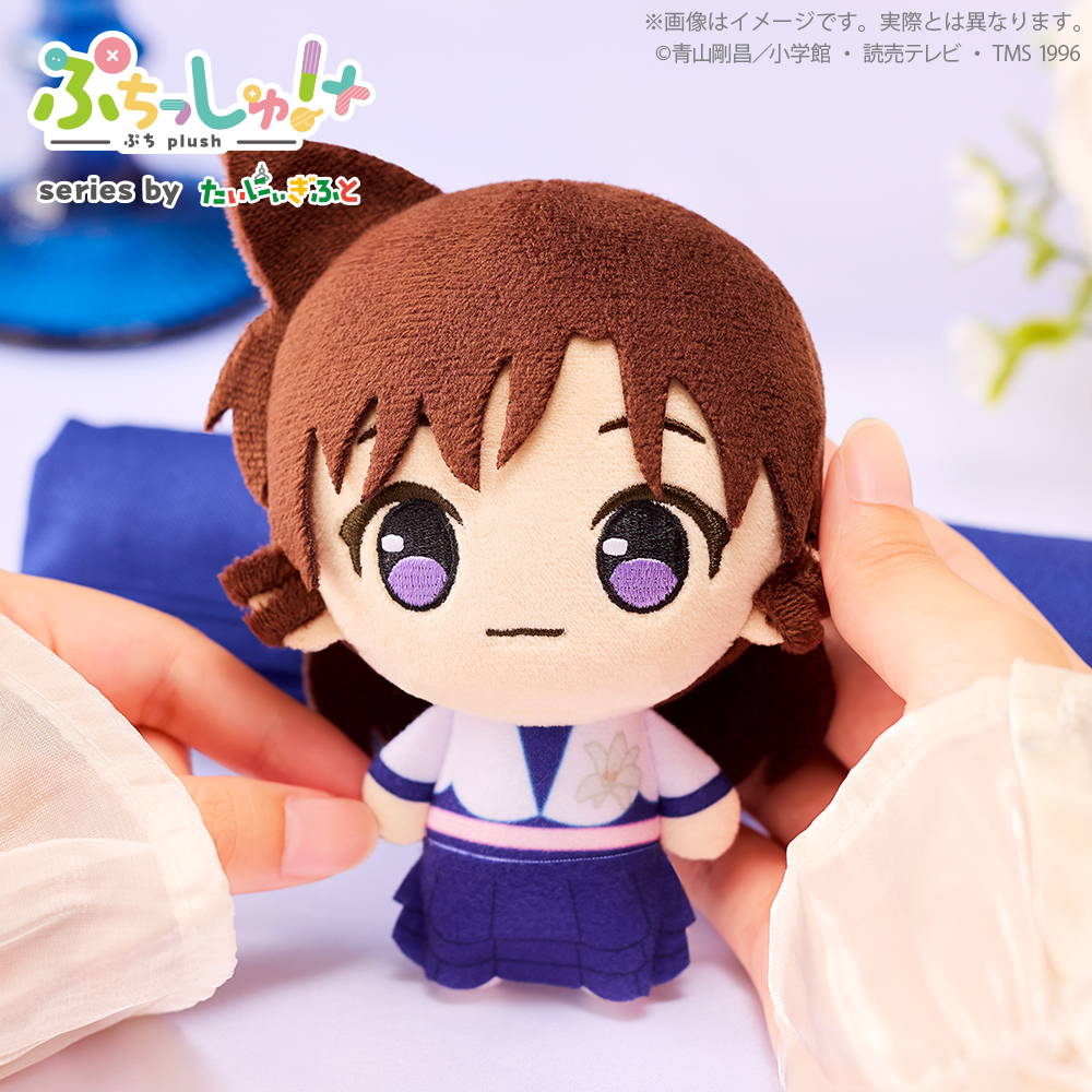 ぷちっしゅ！プラス　ブラウスタイルｖｅｒ．　ｖｏｌ．１　毛利蘭　つれＴａｋｅポーチ付