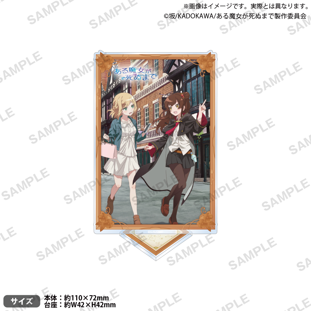 TVアニメ「ある魔女が死ぬまで」　スクエアアクリルスタンド　メグ・ラズベリー&フィーネ・キャベンディッシュ