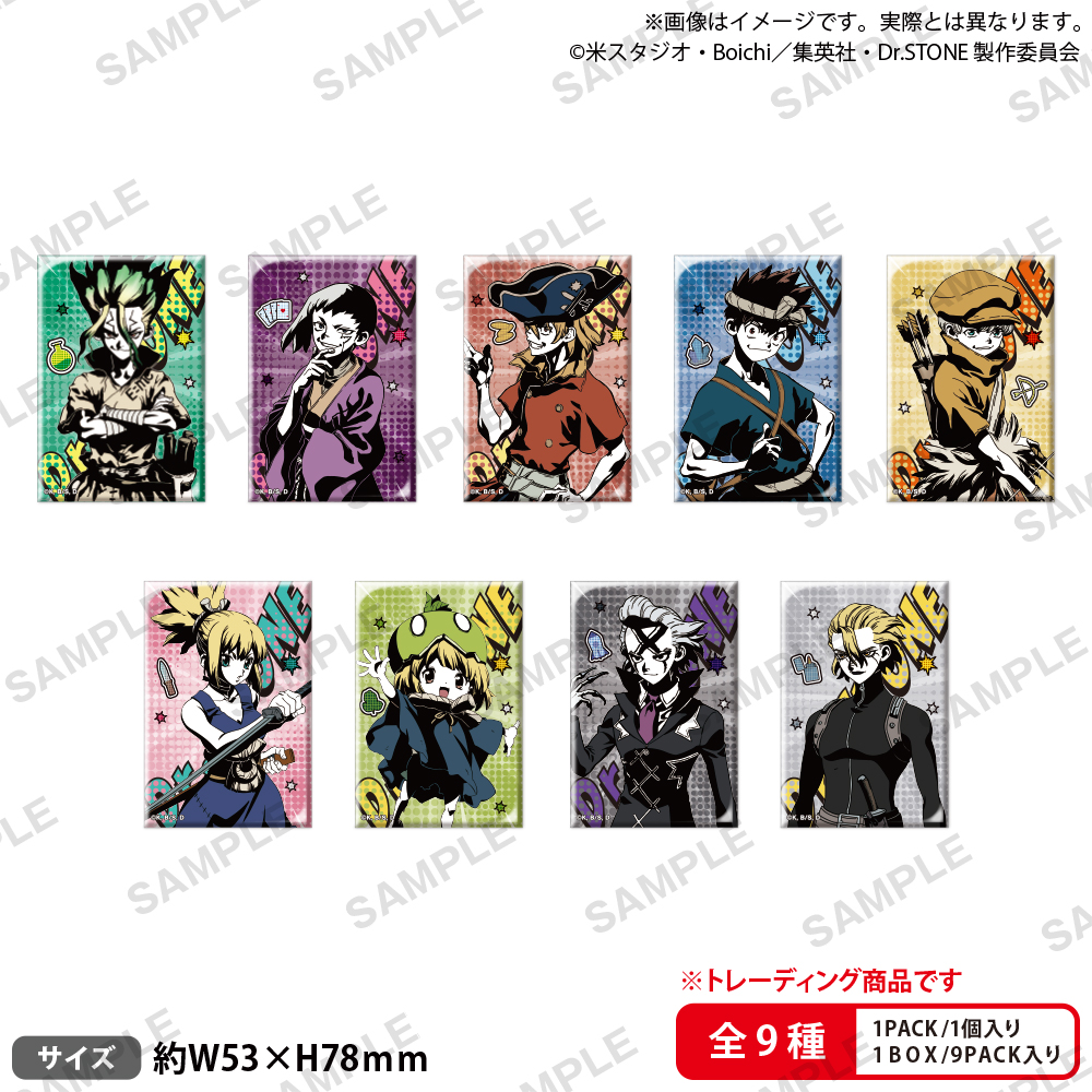 ＴＶアニメ「Ｄｒ．ＳＴＯＮＥ」トレーディングしかくい缶バッジ