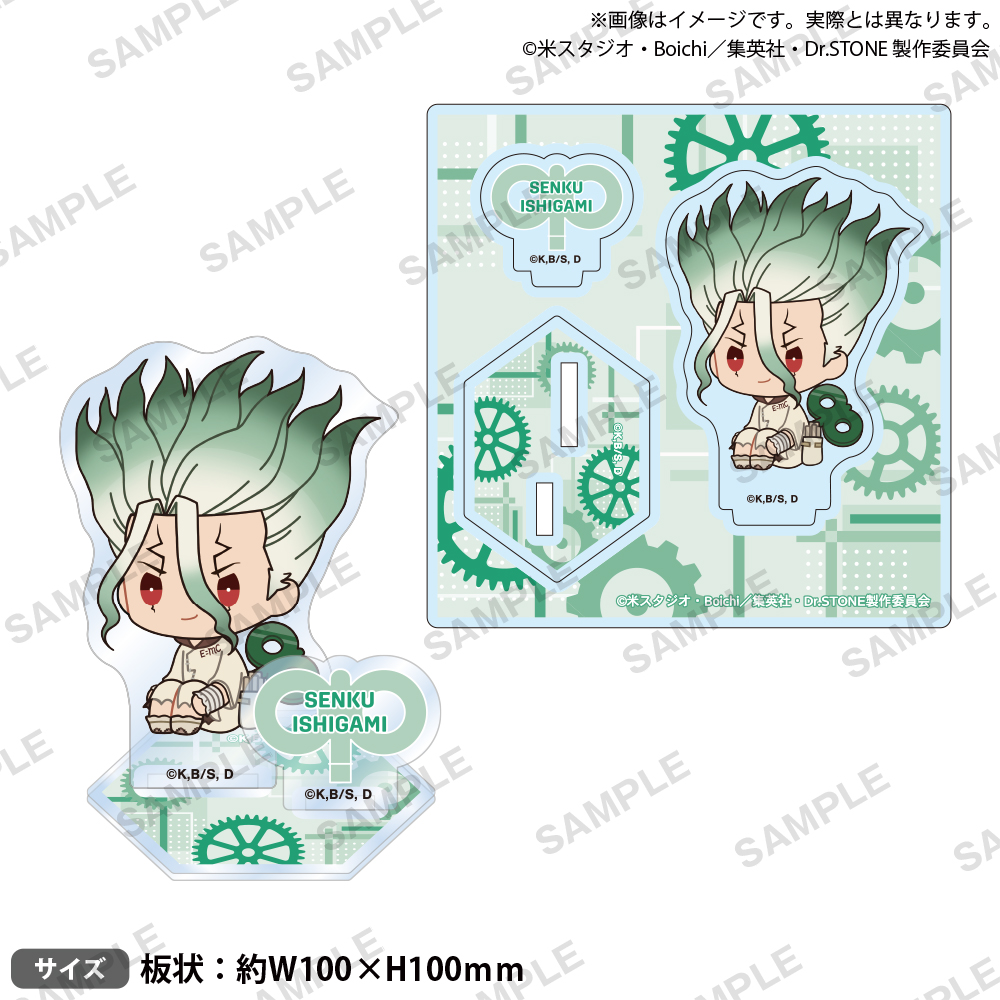 ＴＶアニメ「Ｄｒ．ＳＴＯＮＥ」ジオラマアクリルスタンド　ぺたっとねじまきｖｅｒ．　石神千空