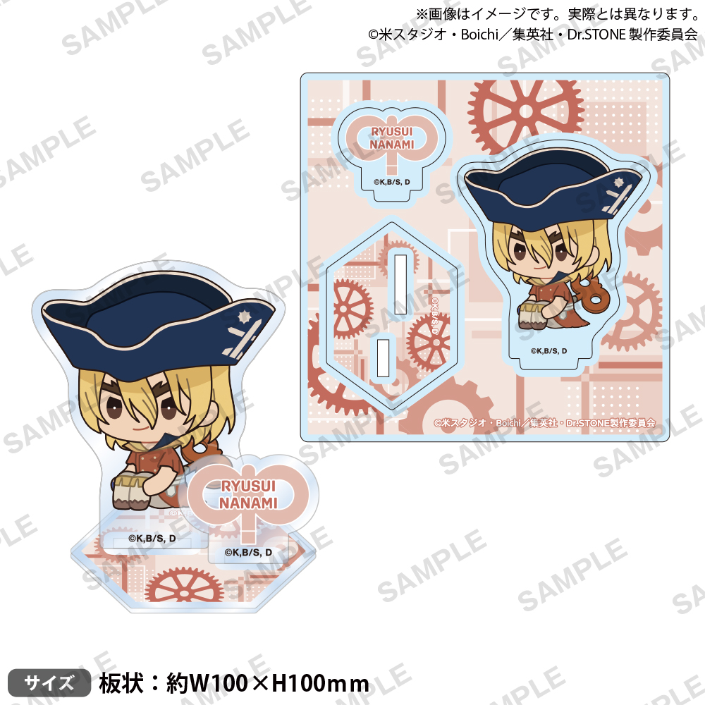 ＴＶアニメ「Ｄｒ．ＳＴＯＮＥ」ジオラマアクリルスタンド　ぺたっとねじまきｖｅｒ．　七海龍水