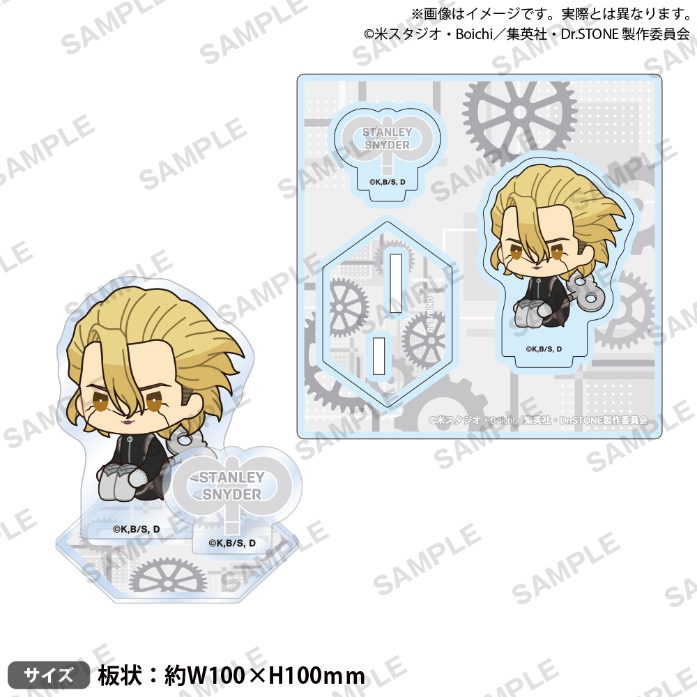 ＴＶアニメ「Ｄｒ．ＳＴＯＮＥ」ジオラマアクリルスタンド　ぺたっとねじまきｖｅｒ．　スタンリー?スナイダー