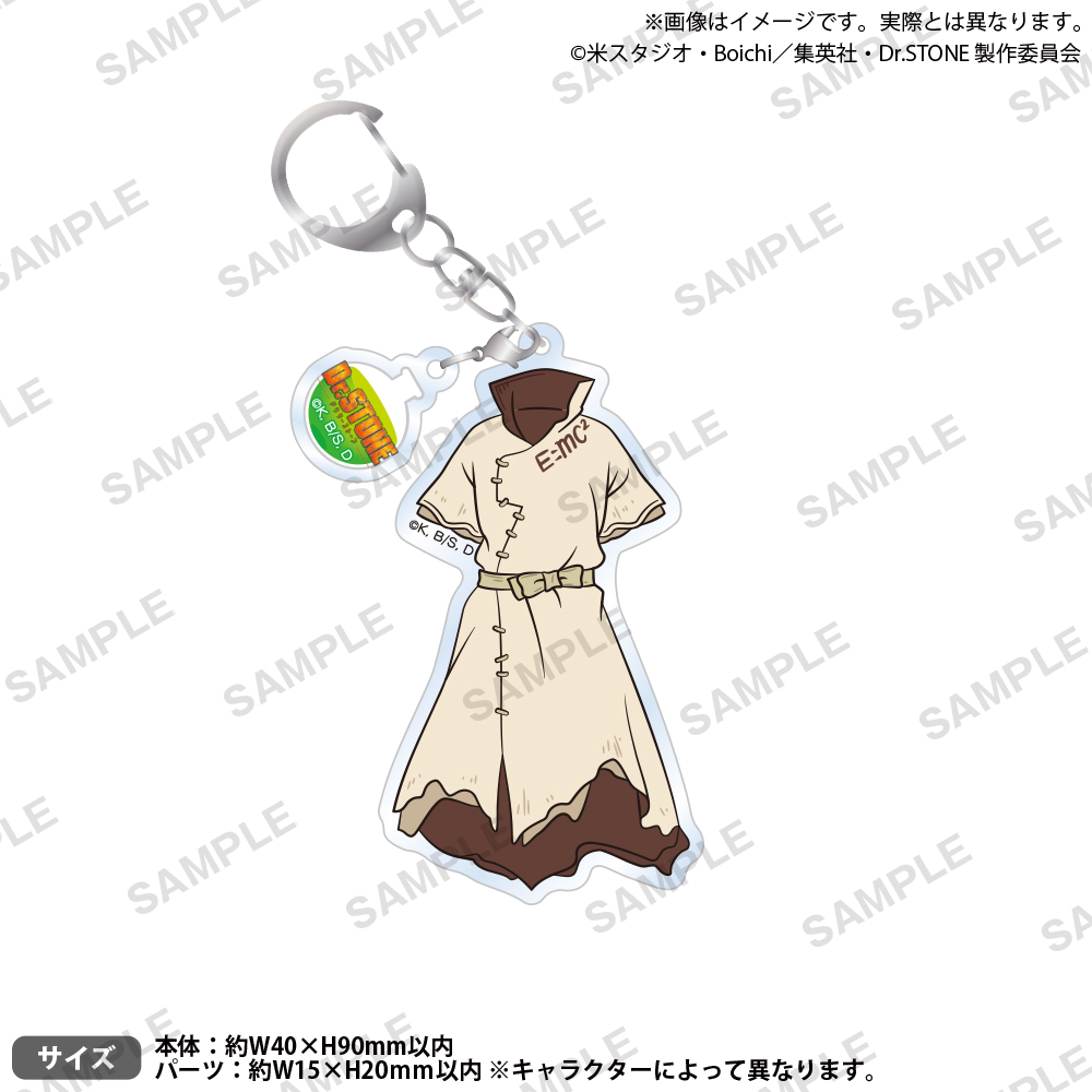 ＴＶアニメ「Ｄｒ．ＳＴＯＮＥ」衣装アクリルキーホルダー　石神千空