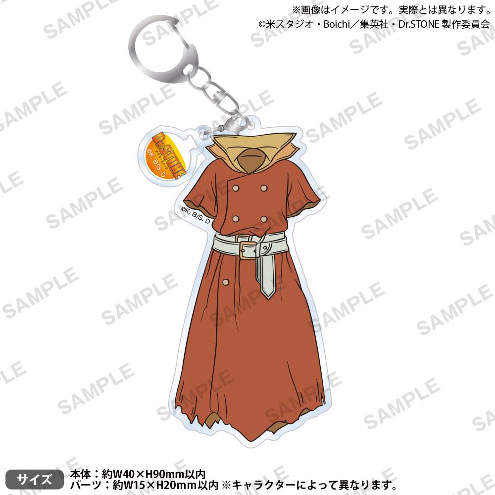 ＴＶアニメ「Ｄｒ．ＳＴＯＮＥ」衣装アクリルキーホルダー　七海龍水