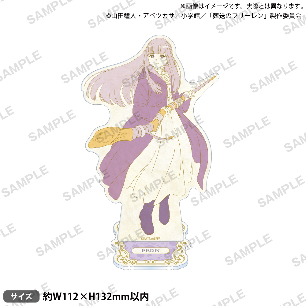 ＴＶアニメ「葬送のフリーレン」アクリルスタンド　ｎｏｓｔａｌｇｉｃ　ｖｅｒ．　フェルン