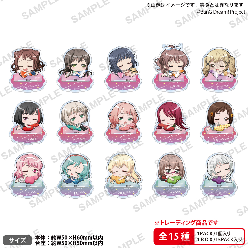 ＢａｎＧ　Ｄｒｅａｍ！　ガールズバンドパーティ！トレーディングミニキャラアクリルスタンド　すやりんｖｅｒ．　ＳｉｄｅＡ