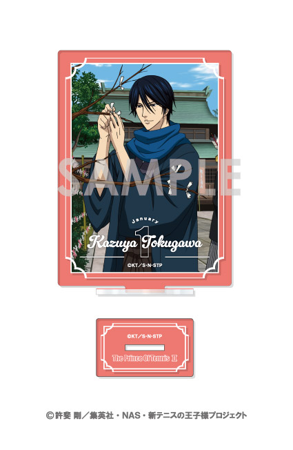 新テニスの王子様 アクリルスタンド～王子様達の一年間～　13.徳川カズヤ