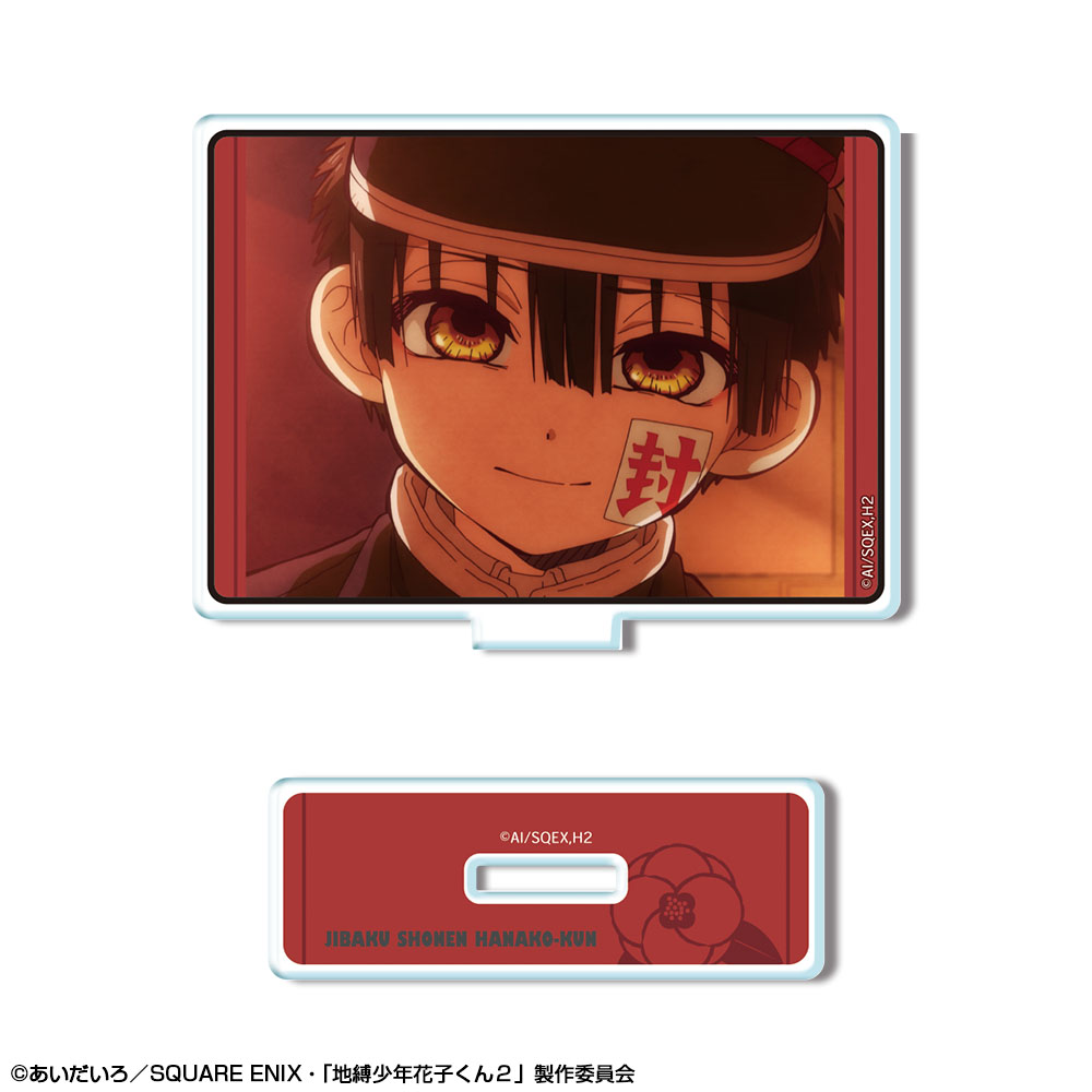「地縛少年花子くん２」 ミニアクリルスタンド デザイン04(花子くん/D)