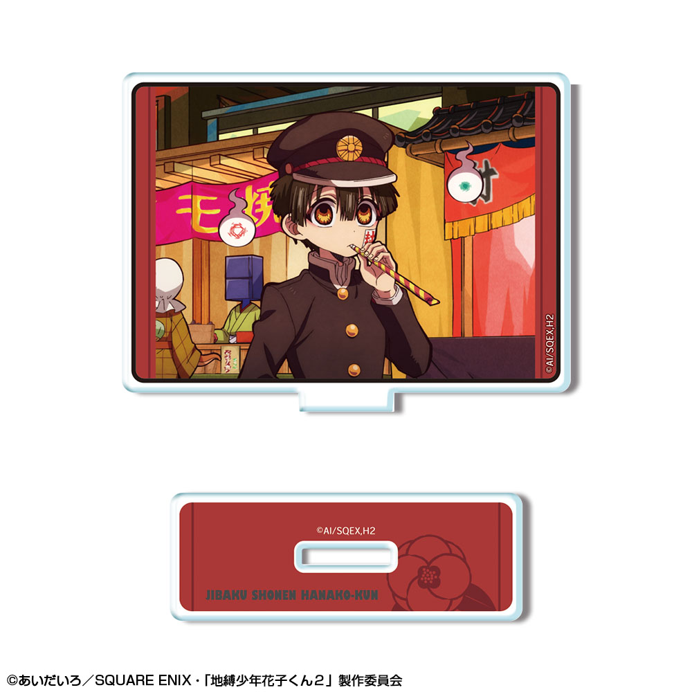 「地縛少年花子くん２」 ミニアクリルスタンド デザイン05(花子くん/E)