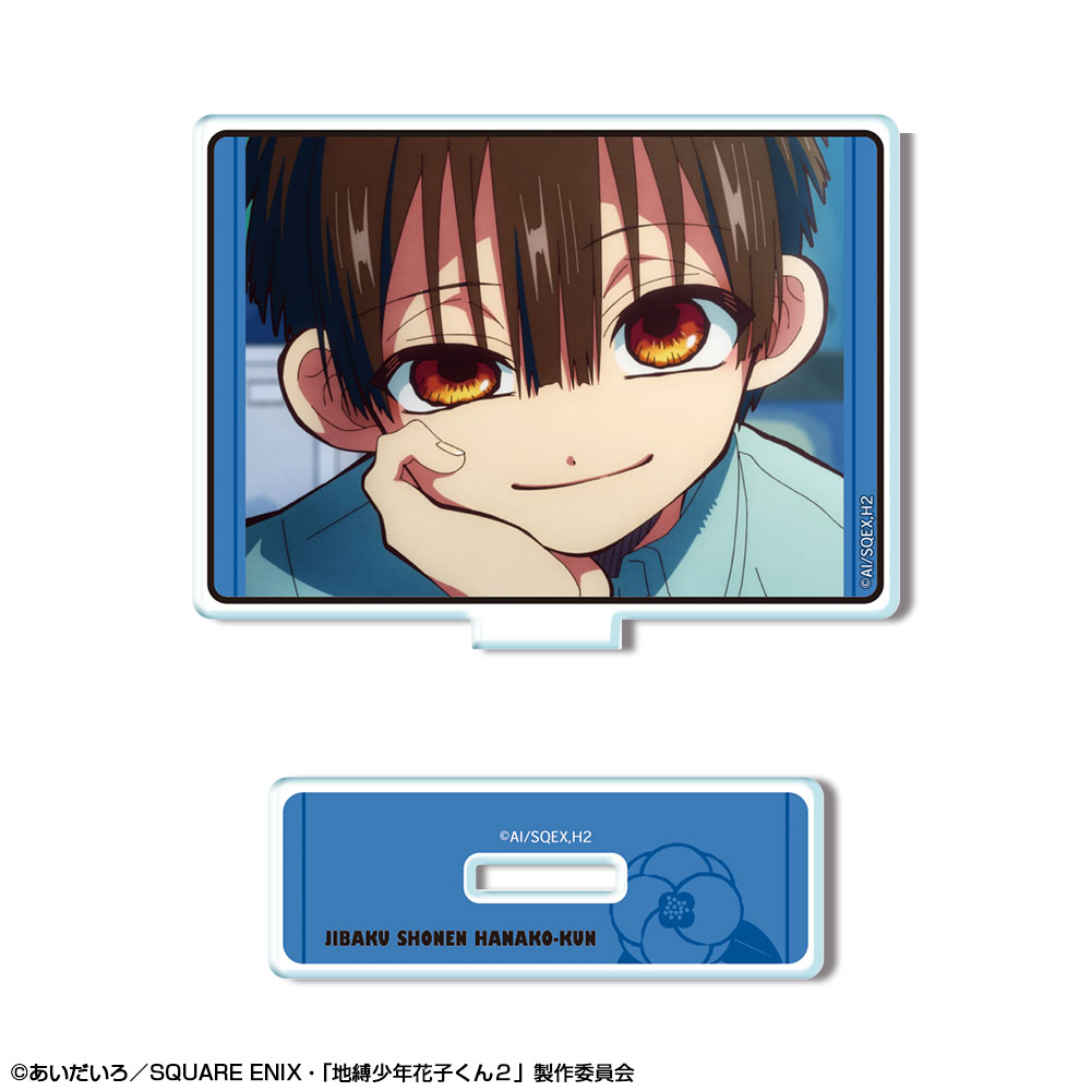 「地縛少年花子くん２」 ミニアクリルスタンド デザイン17(あまね/B)