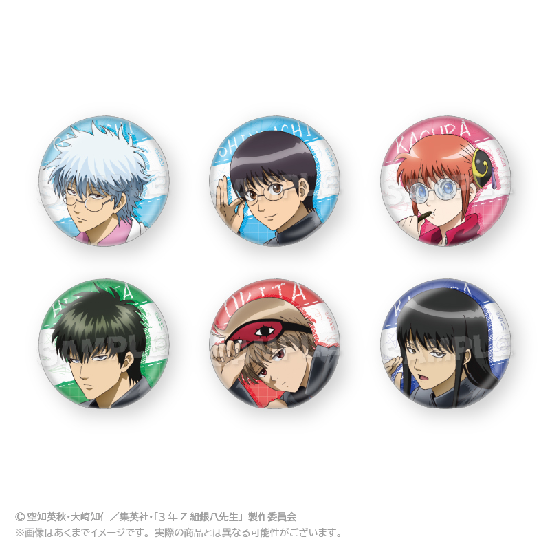 3年Z組銀八先生　トレーディング缶バッジ　授業中 ver.