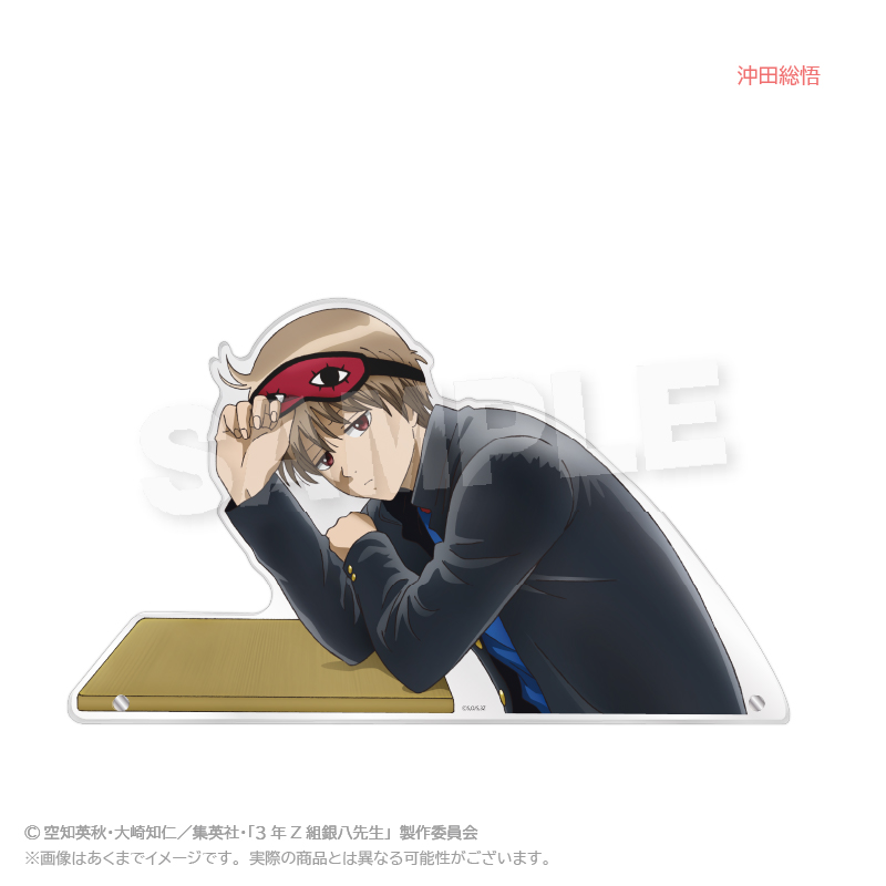 3年Z組銀八先生　見つめあうアクリルスタンド　授業中 ver.　沖田総悟