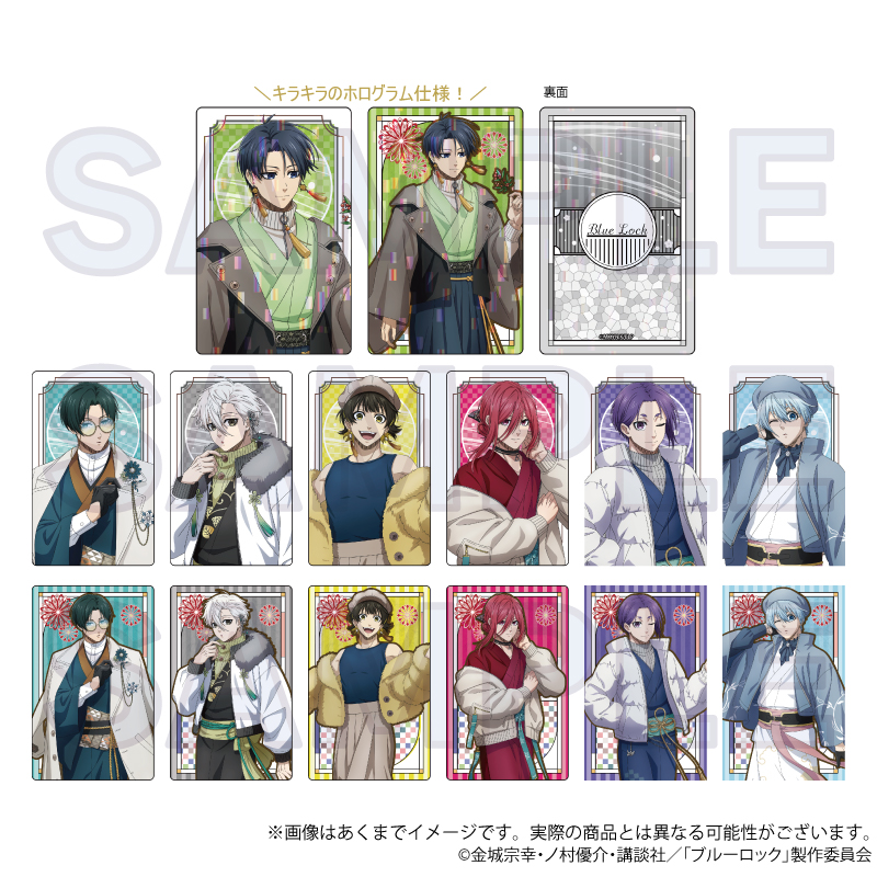 ブルーロック　トレーディングカード　和洋折衷ver.