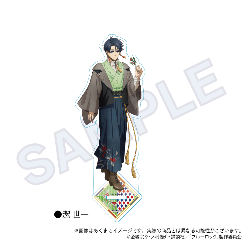 ブルーロック　アクリルスタンド　和洋折衷ver.　潔 世一