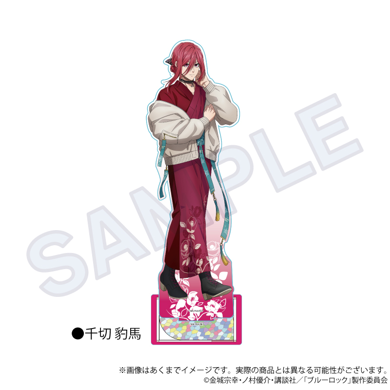 ブルーロック　BIGアクリルスタンド　和洋折衷ver.　千切 豹馬