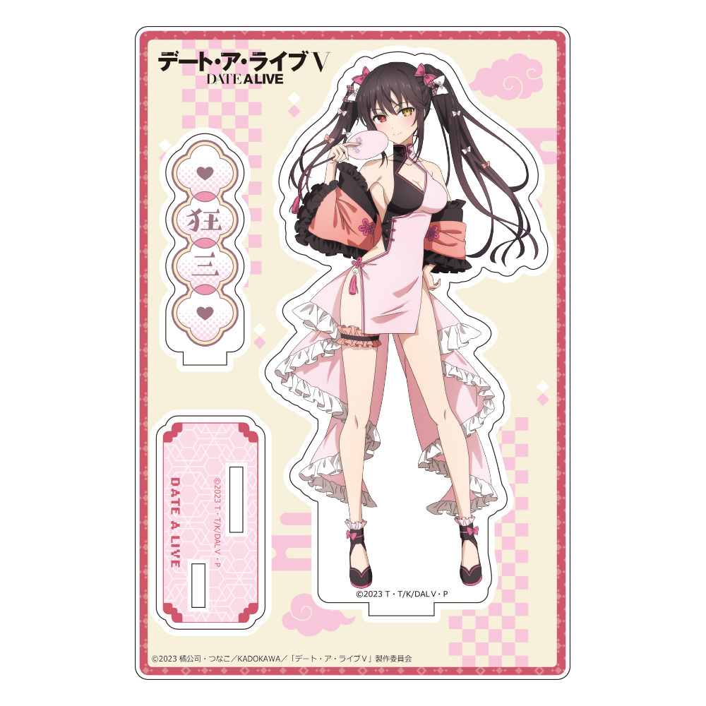 デート・ア・ライブⅤ　描き下ろしアクリルスタンド（時崎狂三／パステルチャイナ）
