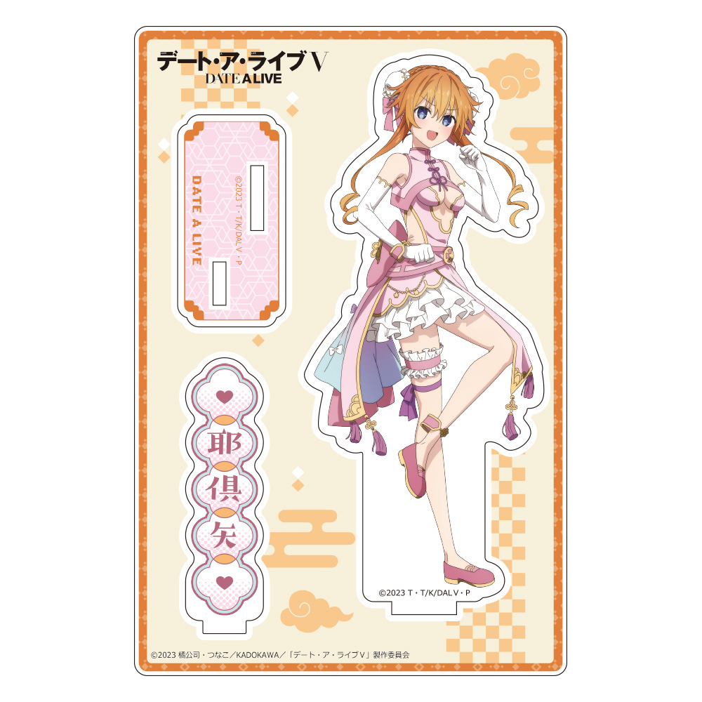 デート・ア・ライブⅤ　描き下ろしアクリルスタンド（八舞耶倶矢／パステルチャイナ）